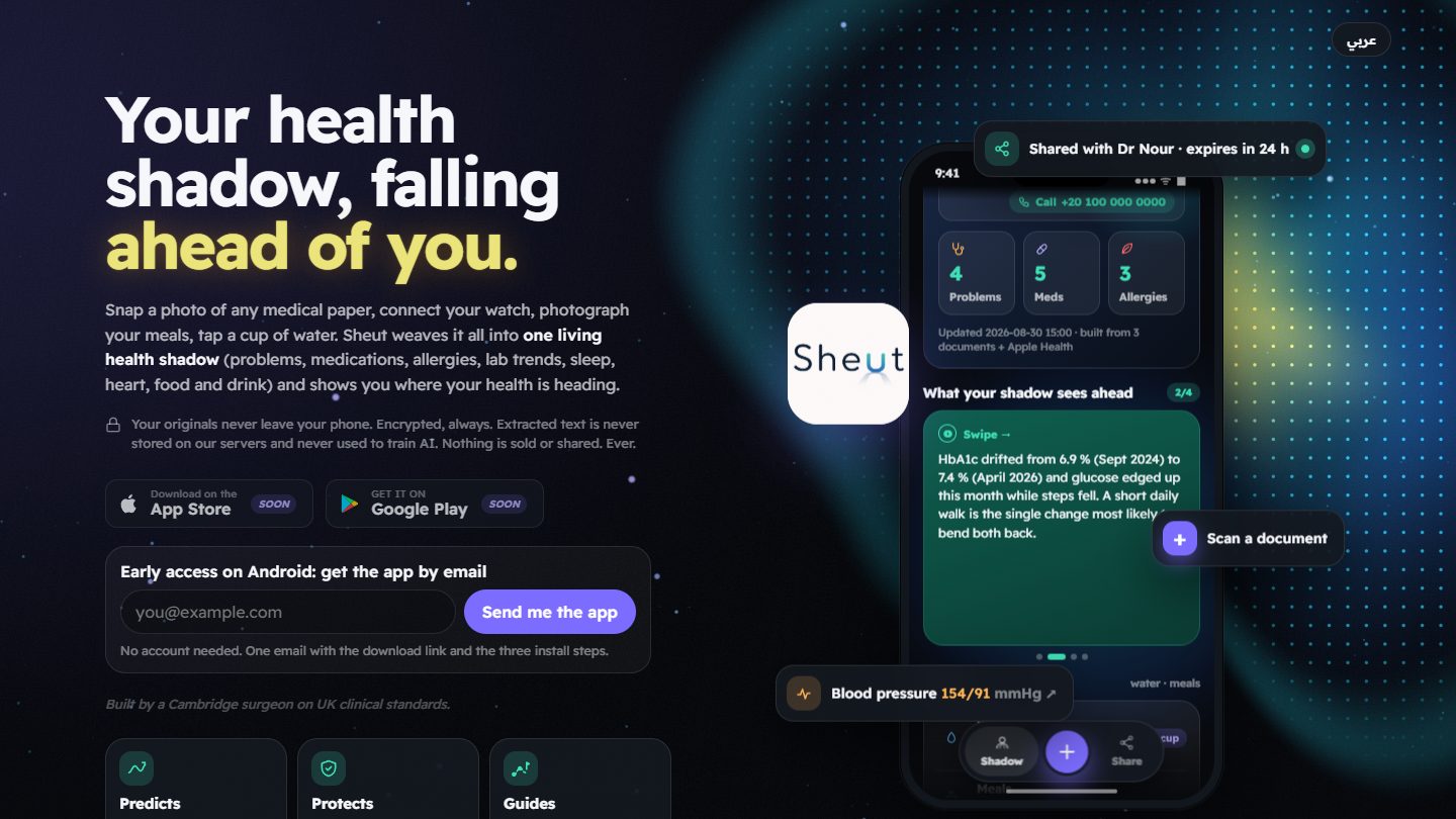 Sheut website